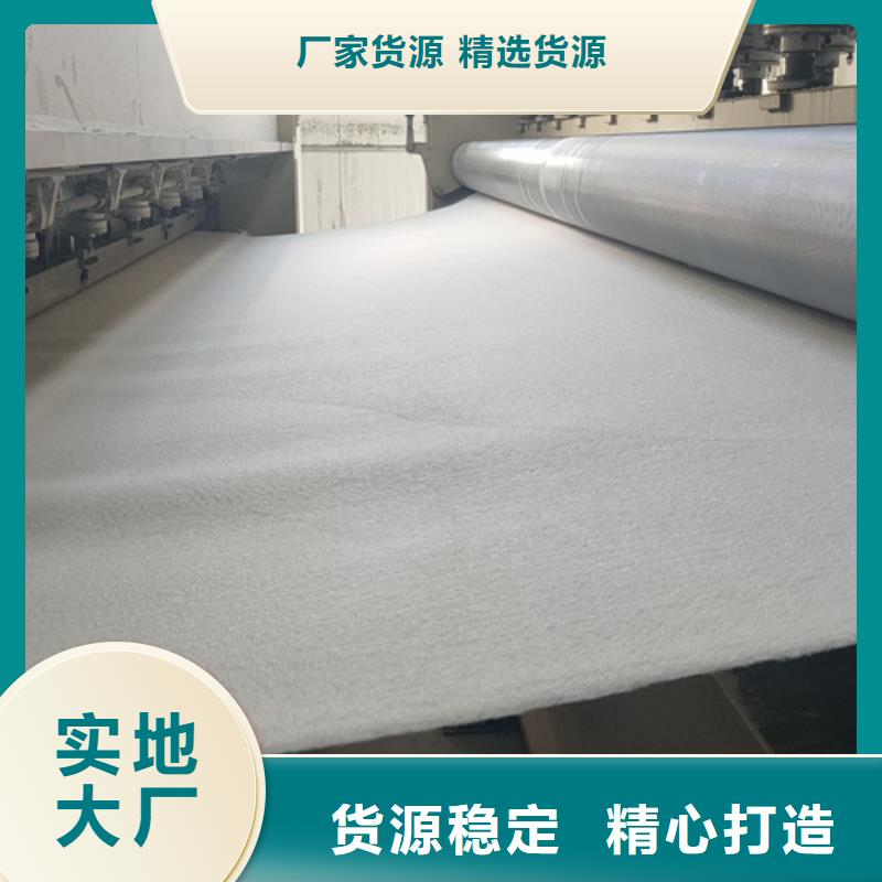丙纶土工布生产基地养护土工布价格生产厂家