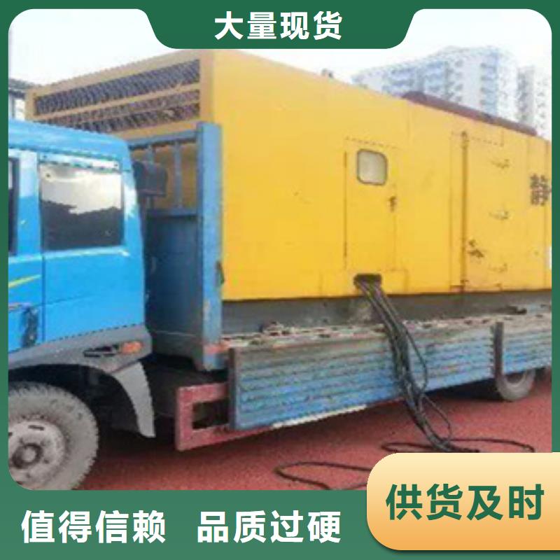 吴江哪里有200KW柴油发电机组租赁质量安全可靠