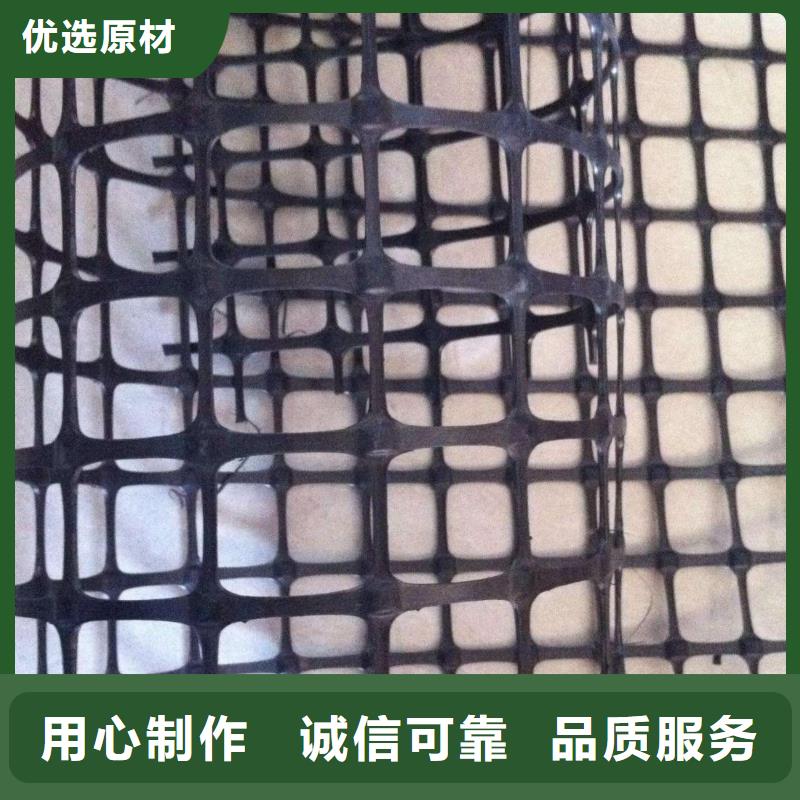 丽江双向塑料土工格栅用于土坡增强，防止水土流失厂家自产自销产品有保障