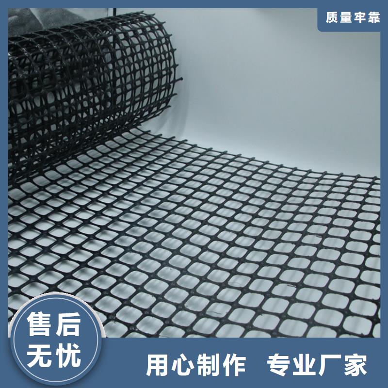 黑龙江土工格栅-塑料土工格栅-玻纤格栅生产厂家