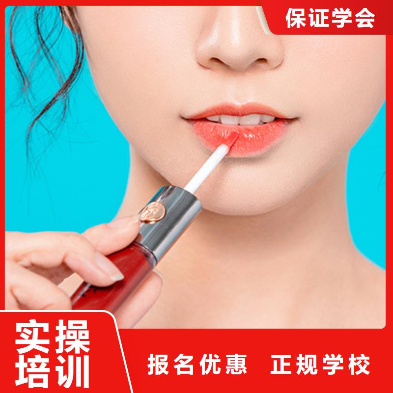 郑州环球化妆培训推荐全程实操