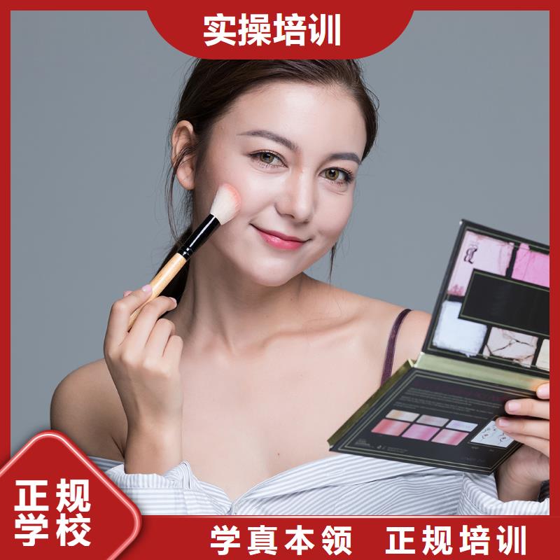 省文标榜新娘化妆学校招生条件附近生产厂家