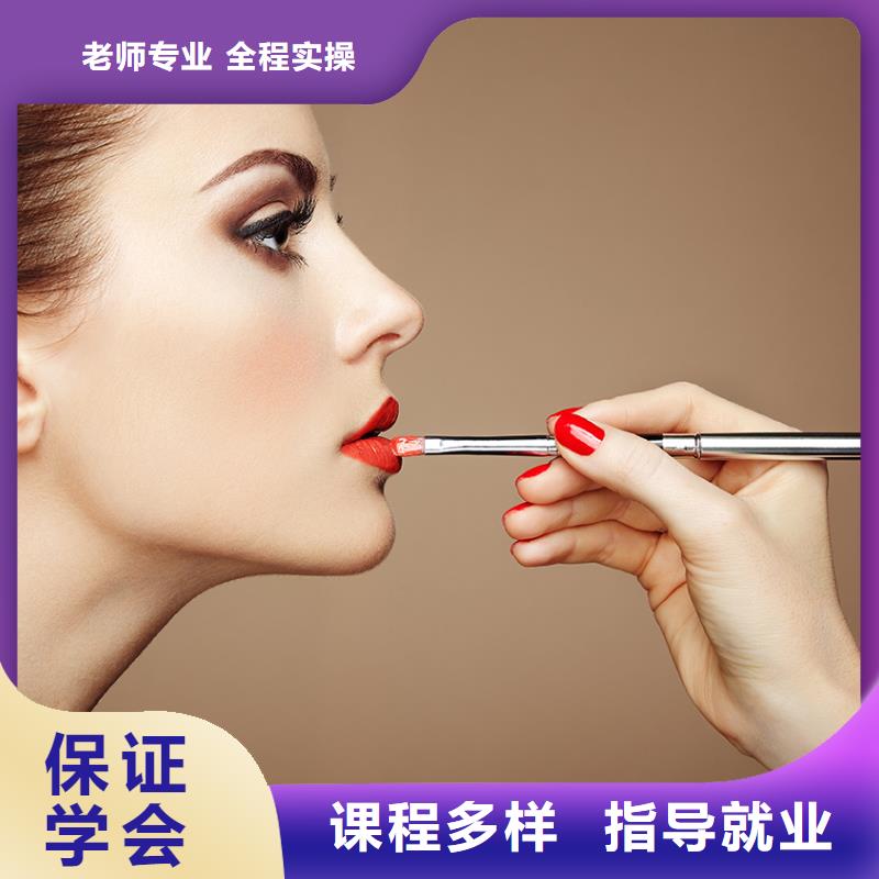 郑州标榜化妆师培训学费学真技术
