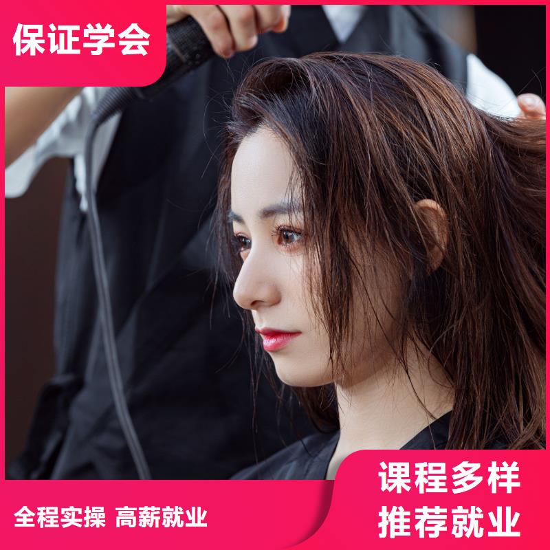 河南仟美学化妆培训开学时间当地品牌