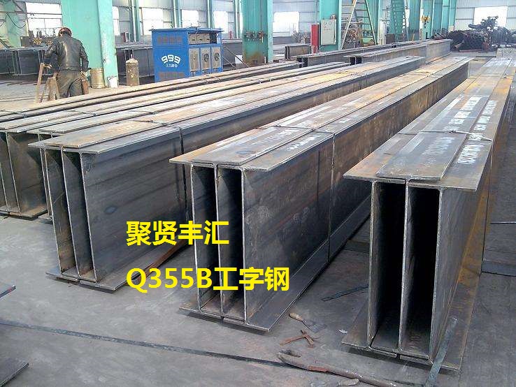 Q420E槽钢槽钢当地生产商
