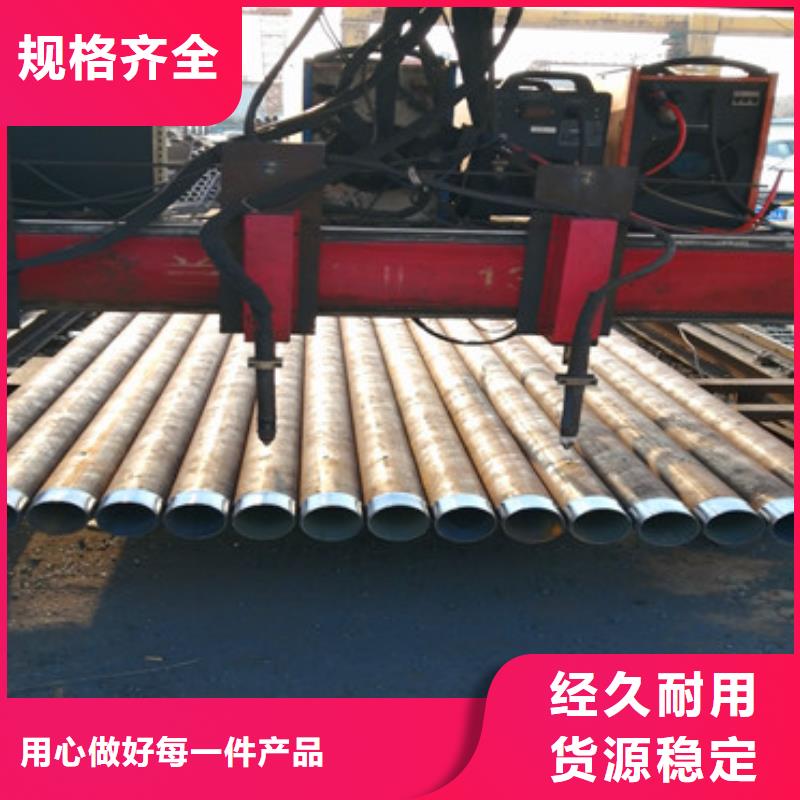 潮州螺旋式声测管108-180注浆钢花管厂家支持定制