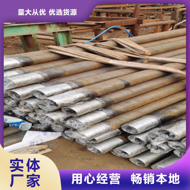 锦州边坡加固用注浆管133*5*6钢花管生产基地
