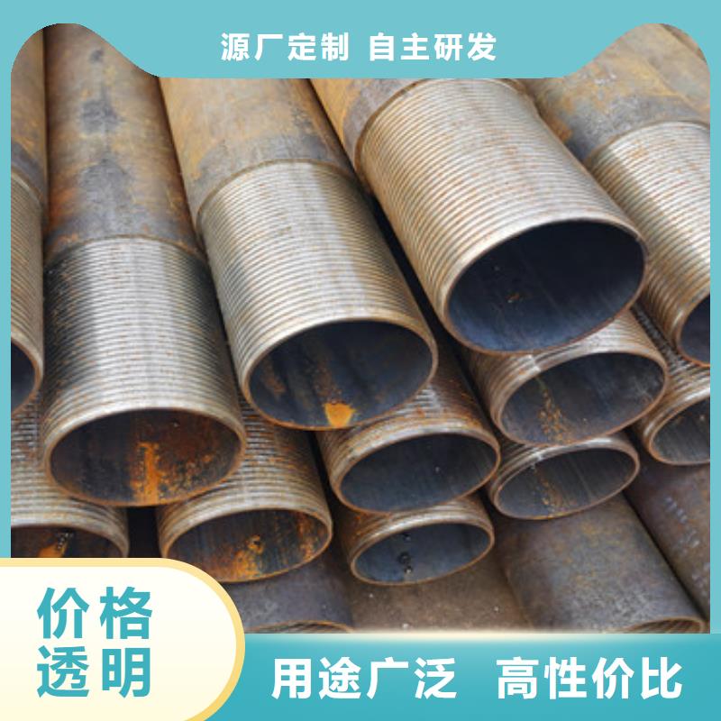 上海50mm超前小导管121*3*4注浆钢花管焊接方法
