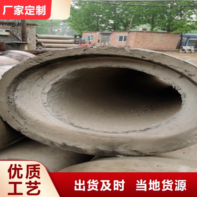 直径200mm无砂水泥管承插式水泥管批发厂家极速发货