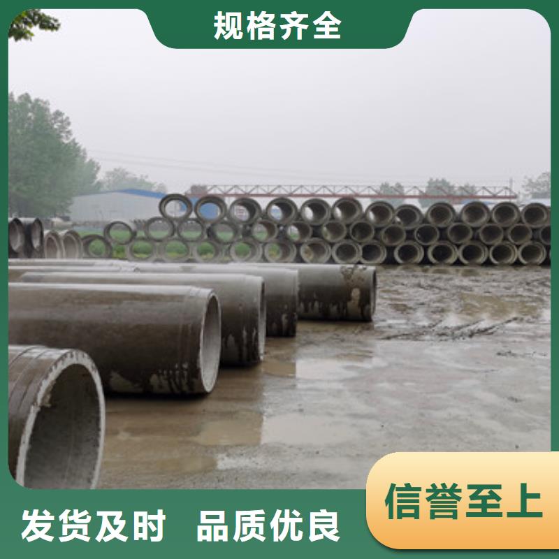 外径500mm钢混水泥管工程降水用水泥管供货厂家同城厂家