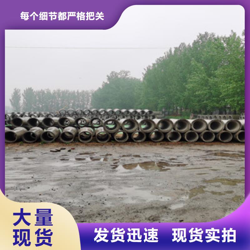 400mm钢混水泥管管道用水泥管生产厂家当地经销商