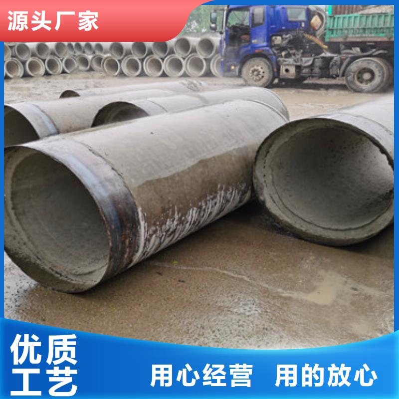 潮州平口水泥管300mm无砂透水管生产视频