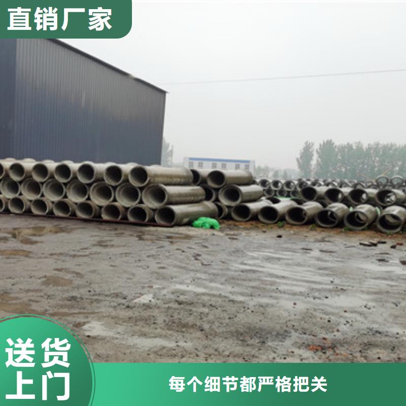 400mm钢混水泥管排水用水泥管价格表工厂批发