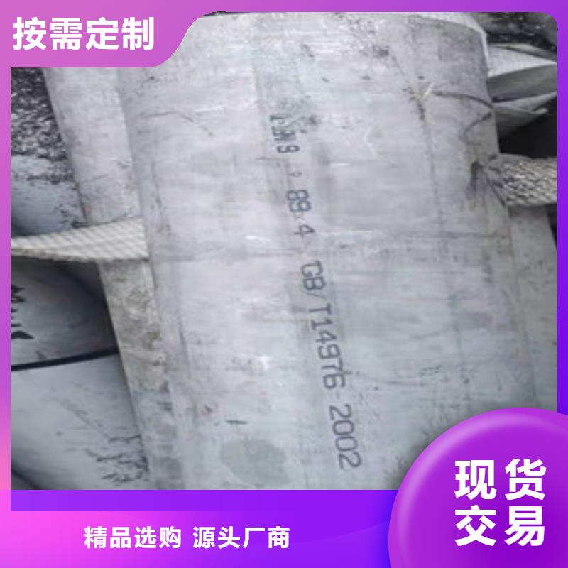 衢州310S不锈钢管用途