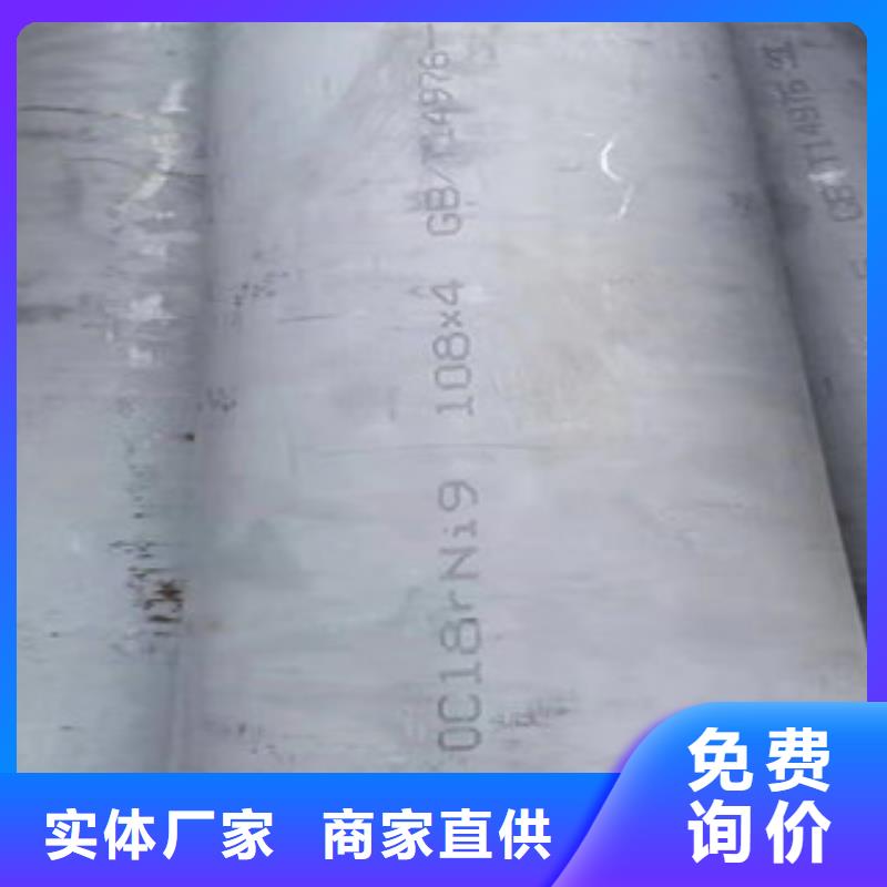 杭州2205不锈钢管材质