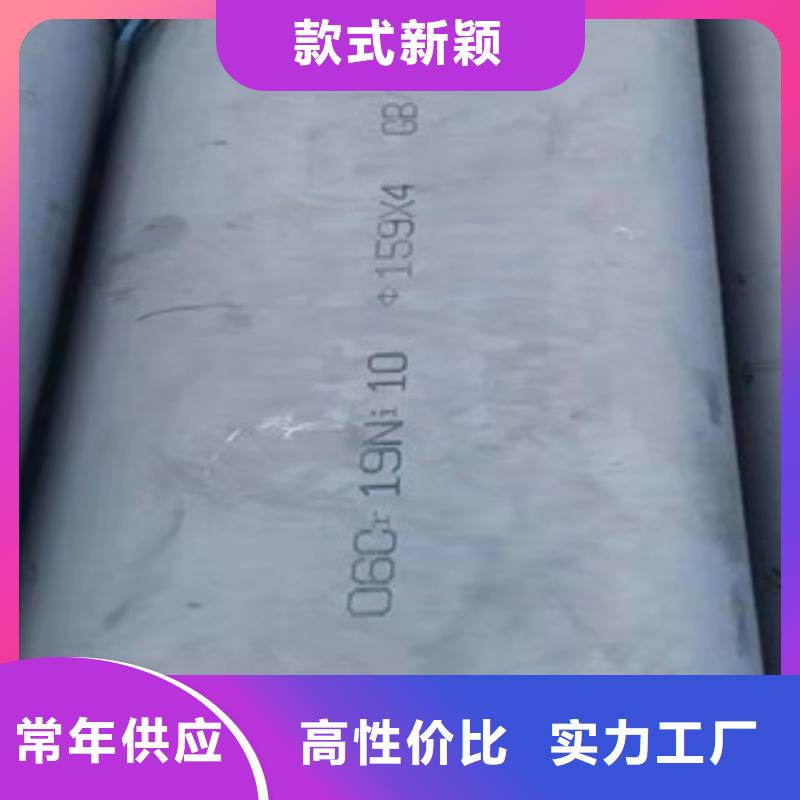 广州冷轧不锈钢板多少钱一吨
