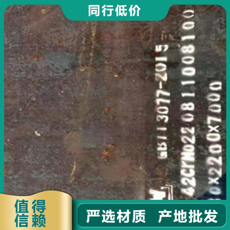 武汉45#钢板批发市场