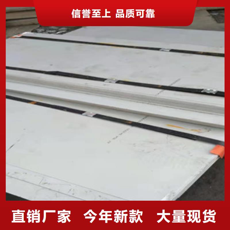 304不锈钢白钢板首选福伟达管业有限公司多种场景适用