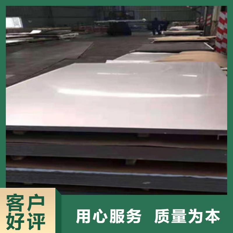 黄南2507冷轧不锈钢板每吨价格