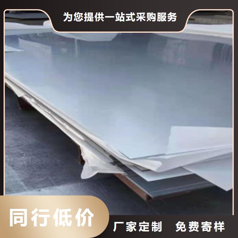 海东2205不锈钢板板材今日价格走向