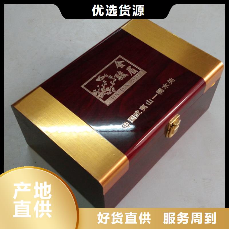 临邑县瑞胜达MH定做红酒木盒符合国家标准