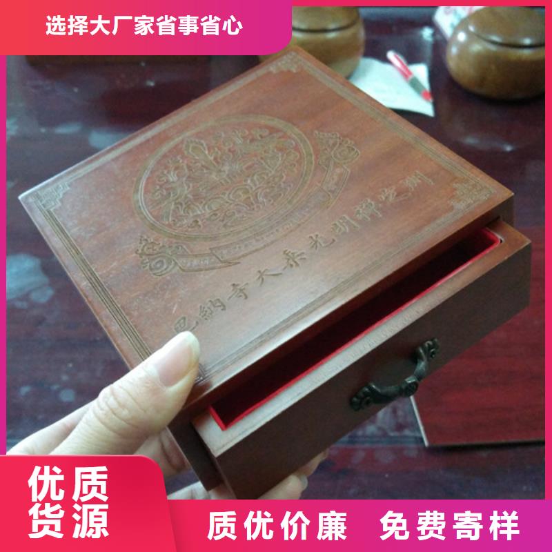 惠民县瑞胜达MH木盒设计制作打造好品质