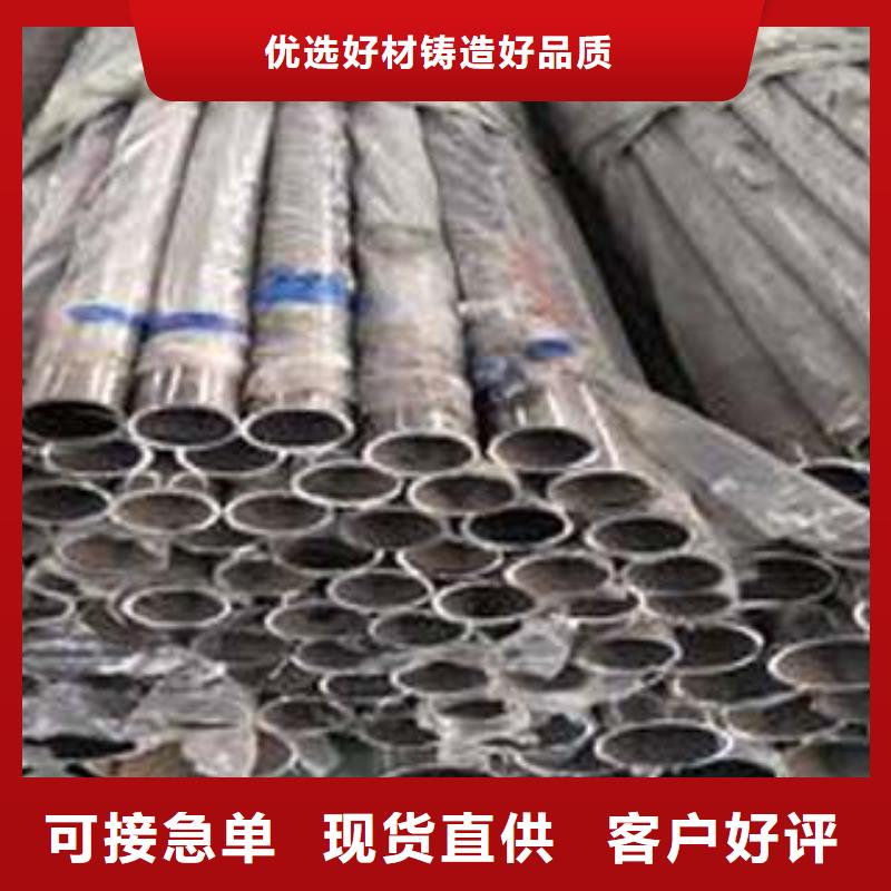 不锈钢碳素钢复合管本地生产商