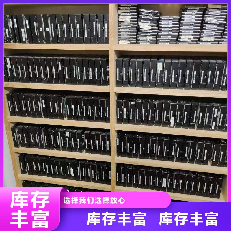 杭州移动硬盘数据恢复固态硬盘数据恢复SD卡数据恢复