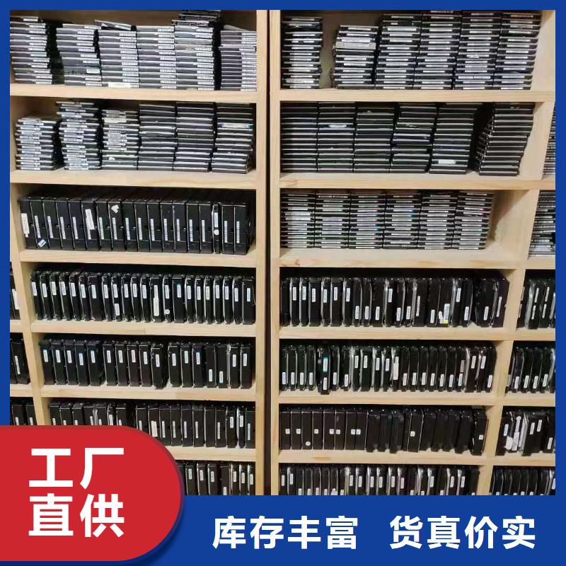 杭州固态硬盘数据恢复希捷硬盘数据恢复西数硬盘数据恢复