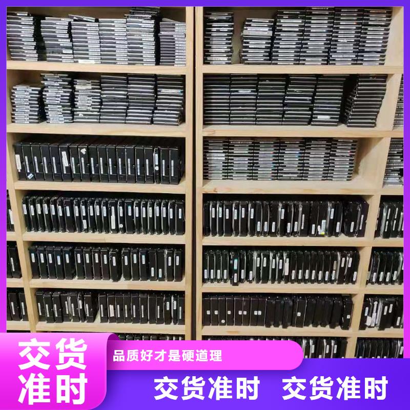 东芝硬盘数据恢复优盘数据恢复SD卡数据恢复工厂直供