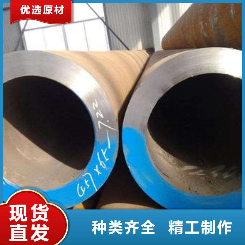 沧州鑫中冶有限公司生产销售厚壁无缝钢管