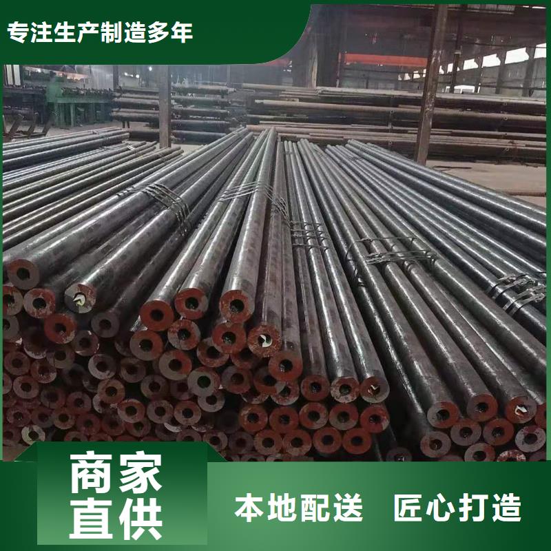 琼中县轴承钢管厂产品性能