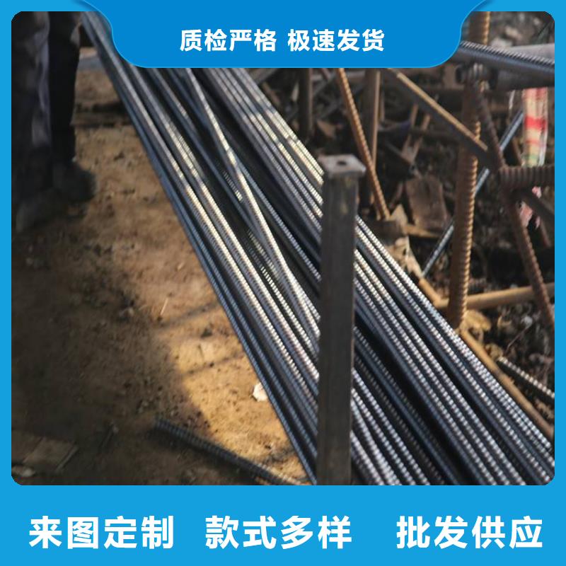 鑫中冶有限公司生产销售锚杆优质货源