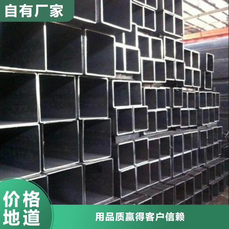 南阳鑫中冶有限公司生产销售方矩管