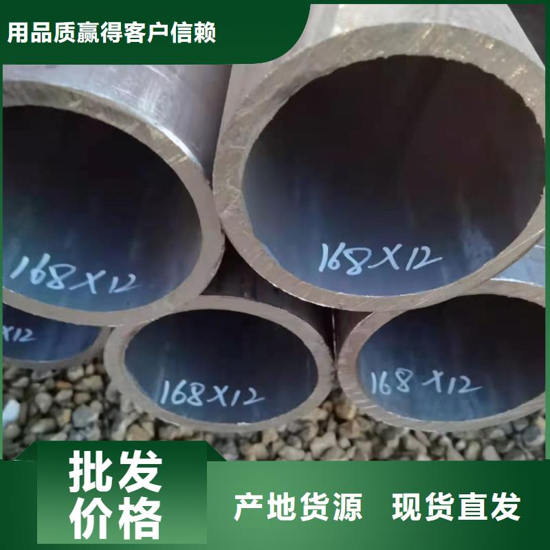 鑫中冶有限公司生产销售40CR钢管同城生产商