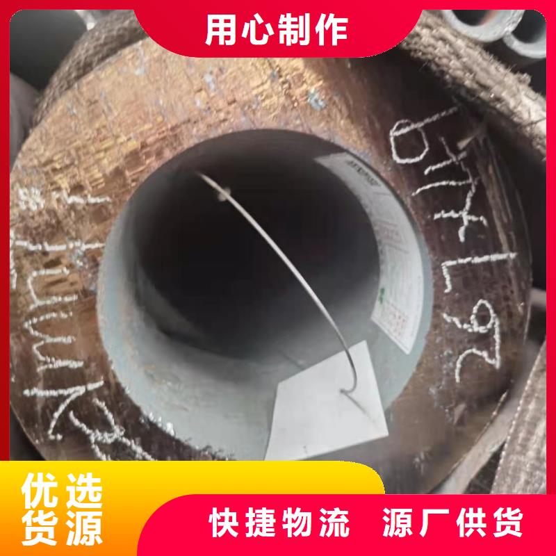 鑫中冶有限公司生产销售40CR钢管附近服务商