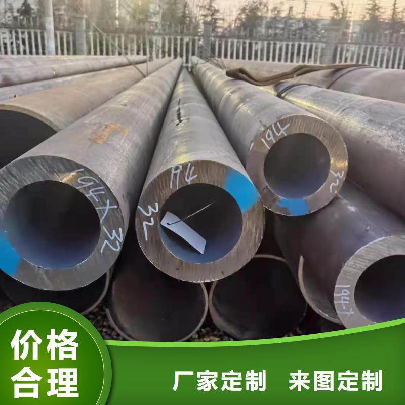 15crmo合金钢管定做鲁西合金钢管加工大口径合金钢管定做当地货源