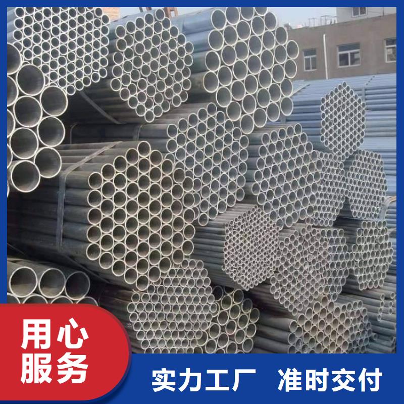 鑫中冶有限公司生产销售镀锌焊管本地制造商