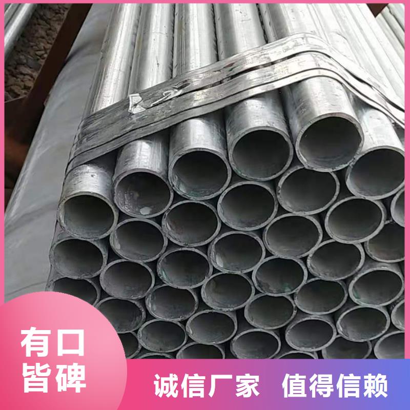 潮州温室大棚镀锌管镀锌管生产厂家价格优惠