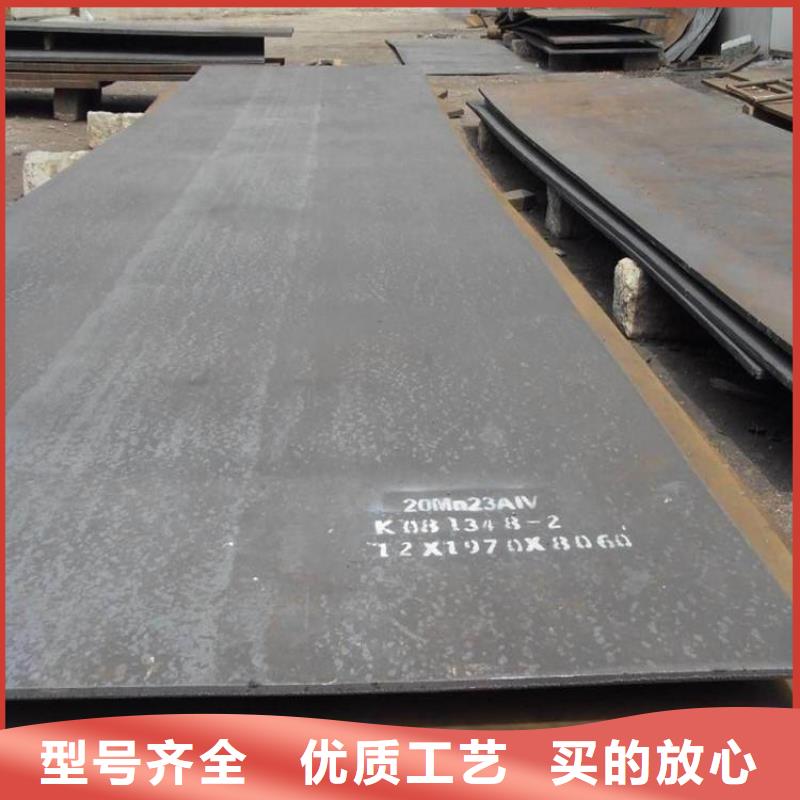耐磨钢板_现货nm400耐磨钢板厂价加工、定制批发商