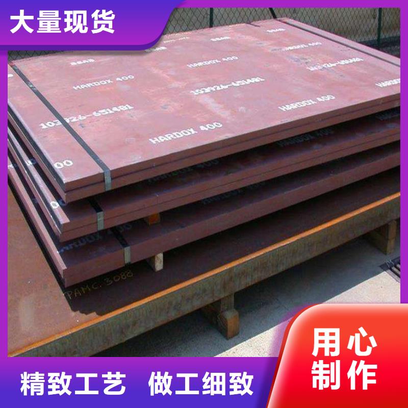 常见耐磨钢板现货供应全新报价厂家直销多年厂家可靠