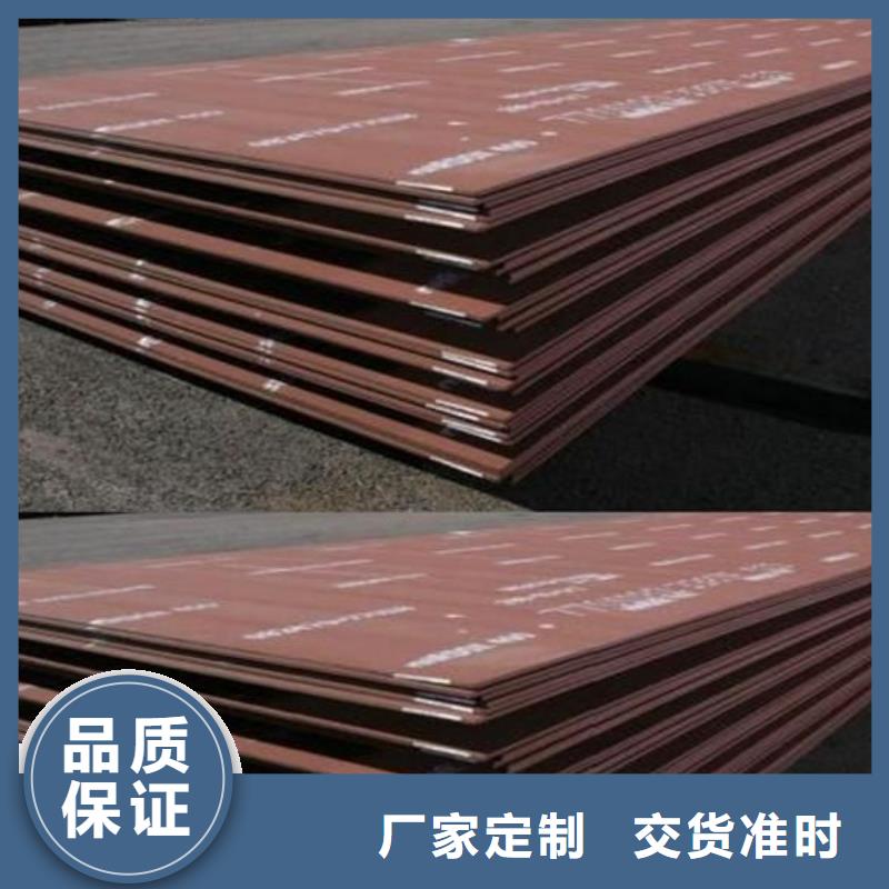 北京耐磨板/NM360/NM400/NM450/NM500耐磨钢板/Mn13耐磨钢板-