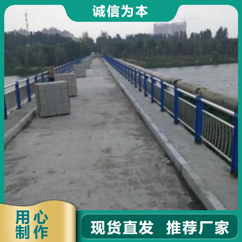 琼中县定制白钢桥梁护栏设计生产真诚合作