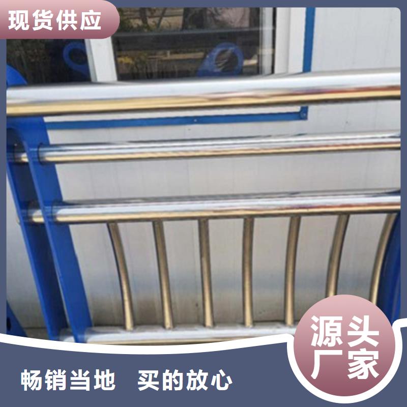 不锈钢复合管人行栏杆安装质优价廉