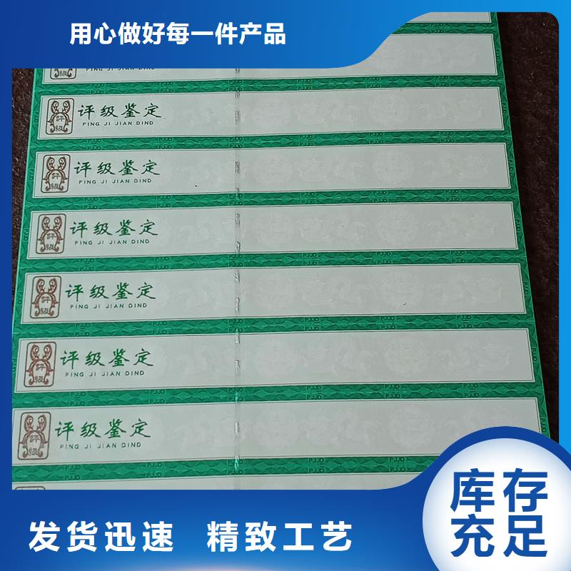 武汉卷筒防伪纸币评级印刷厂