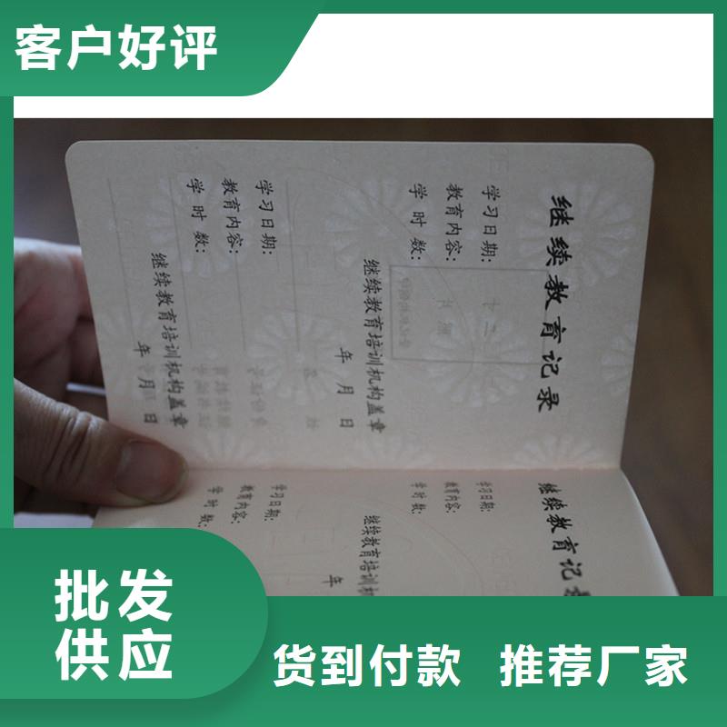 绥中防伪印刷公司-瑞胜达拥有多年防伪行业经验供货及时