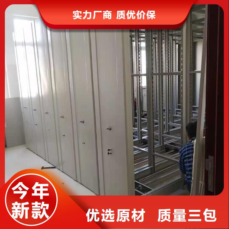 盈江县仓储密集柜移动轨道密集柜欢迎致电让利客户