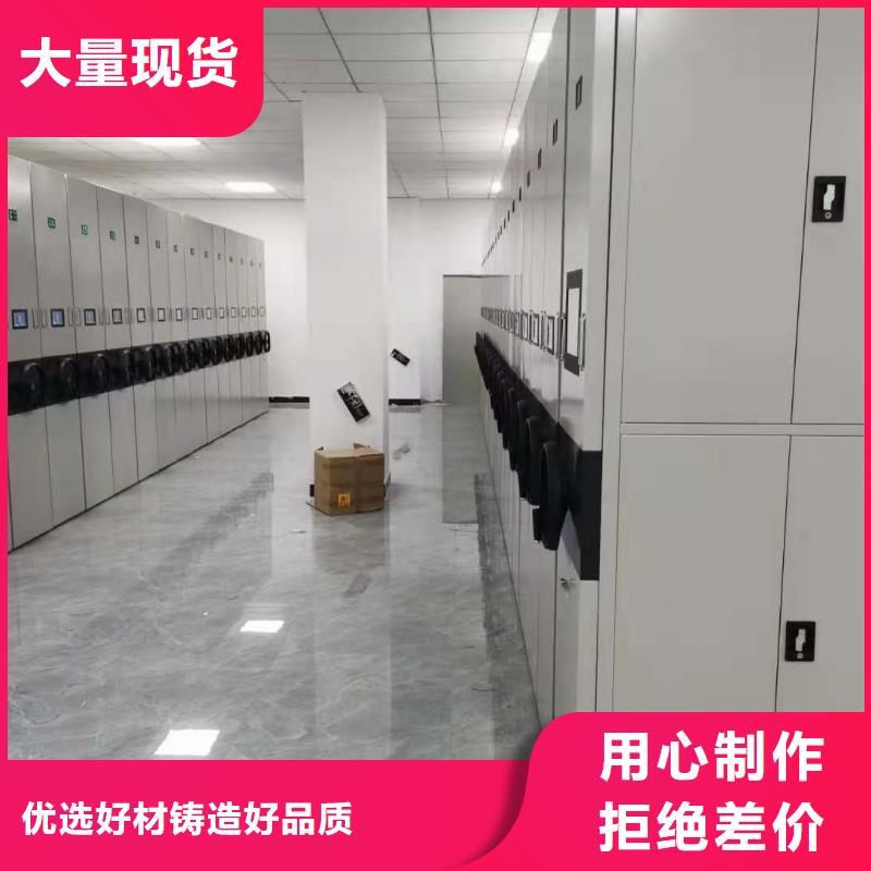 华坪县档案室密集柜电动智能密集柜厂家供应匠心打造
