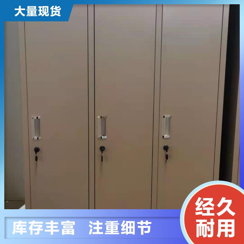 石泉县办公室文件柜杰顺厂家分类和特点