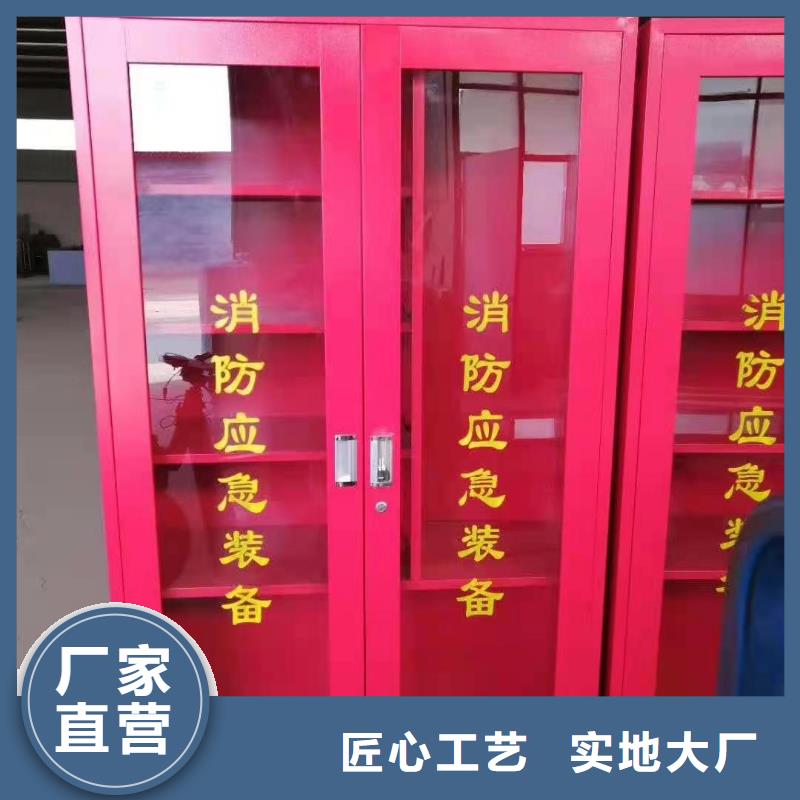 崇阳县消防全套器材柜价格同城生产商